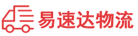 郴州到新河县物流公司